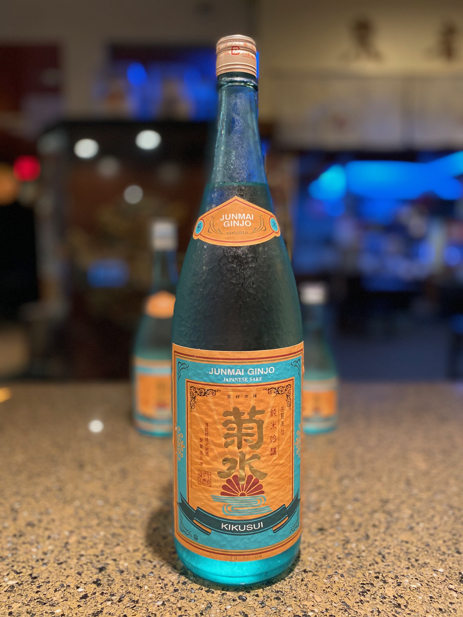 Hot Sake Sho Chiku Bai (180ml) Koki's Teppanyaki Grille